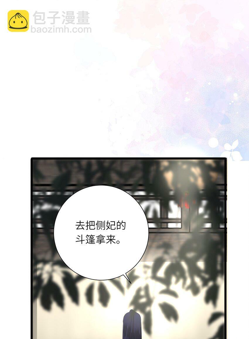 026 游湖18