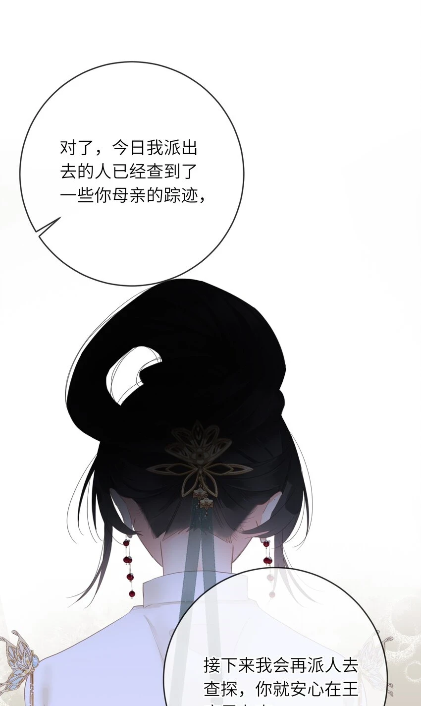 016 棋逢对手14