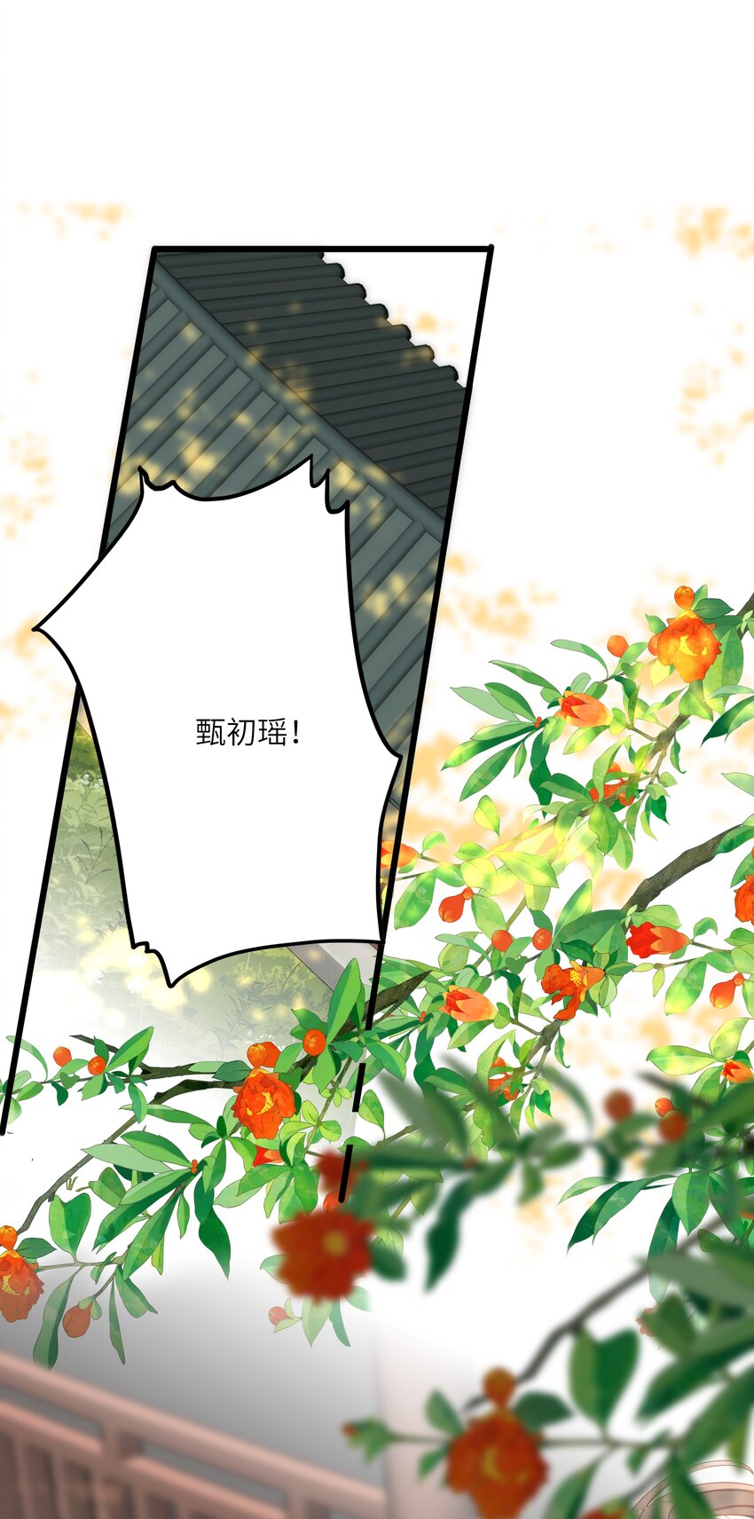 010 王爷，不相信妾身吗？1
