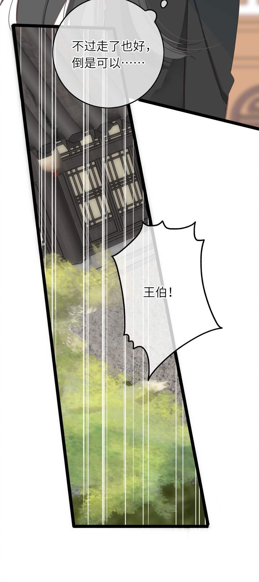 004 一吻定情31