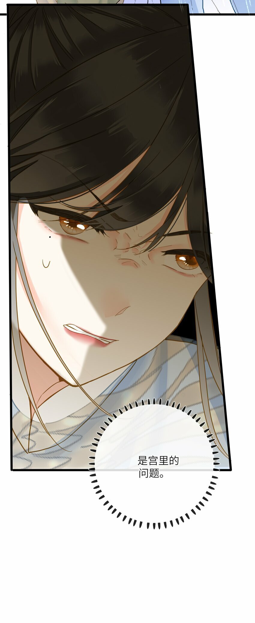 031 两头为难22