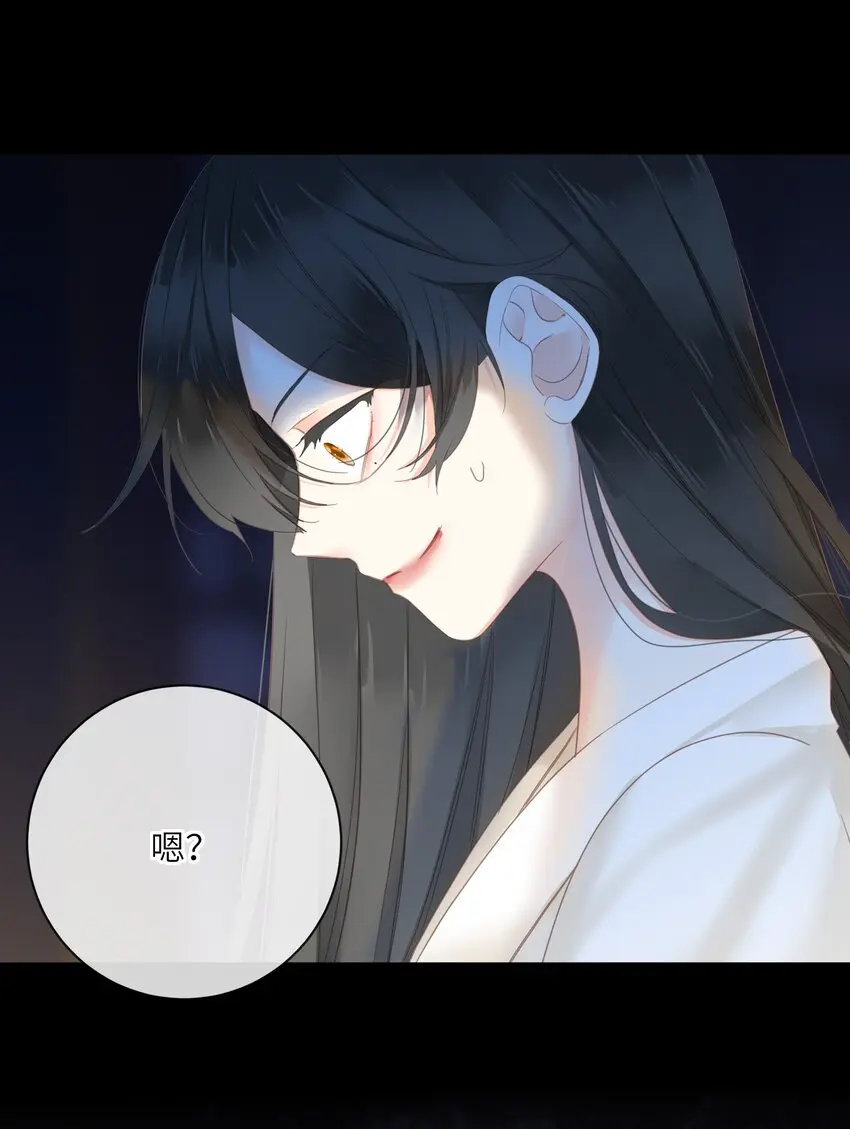 019 爱妃，本王想跟你……5