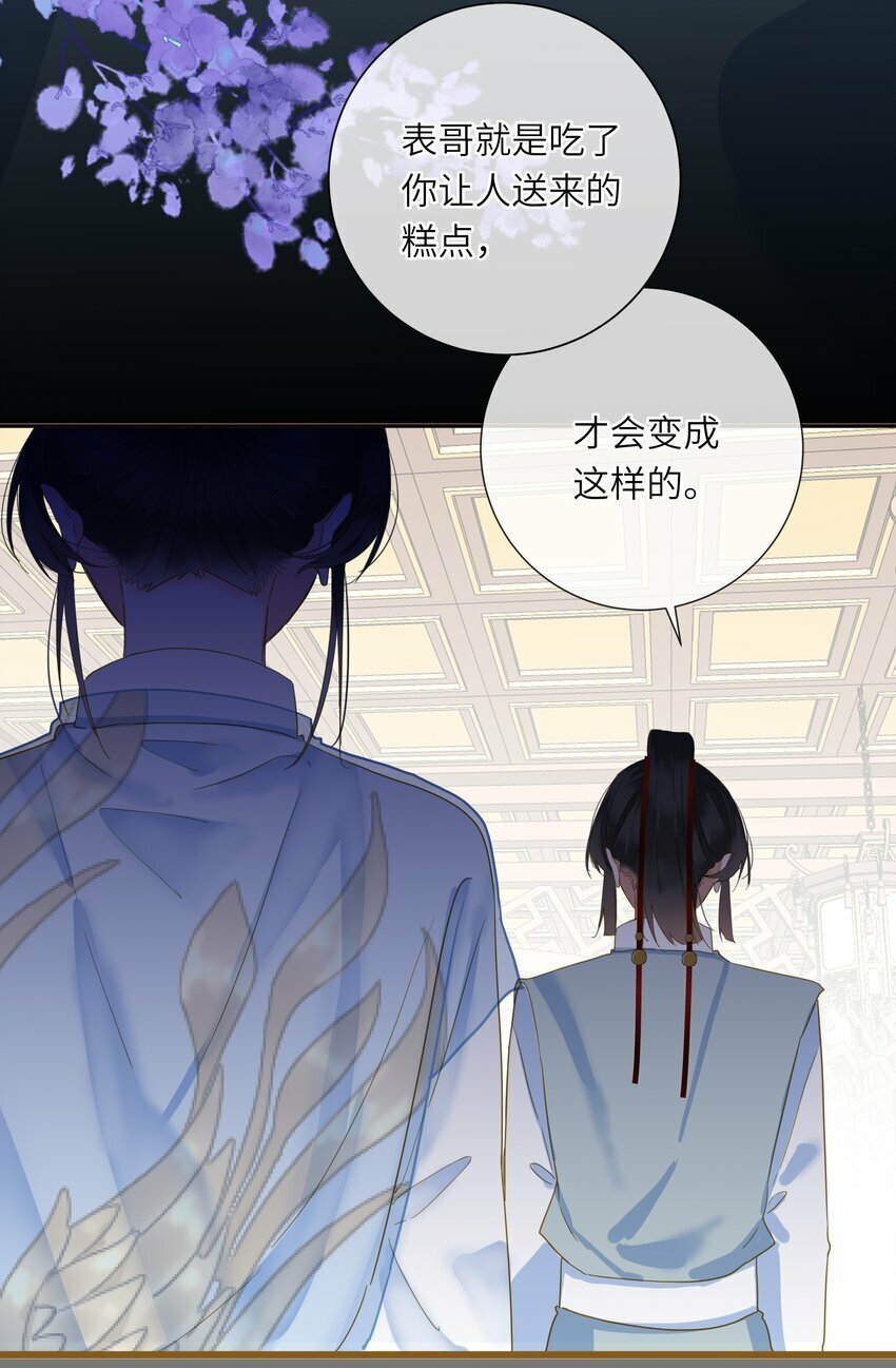 030 自证36