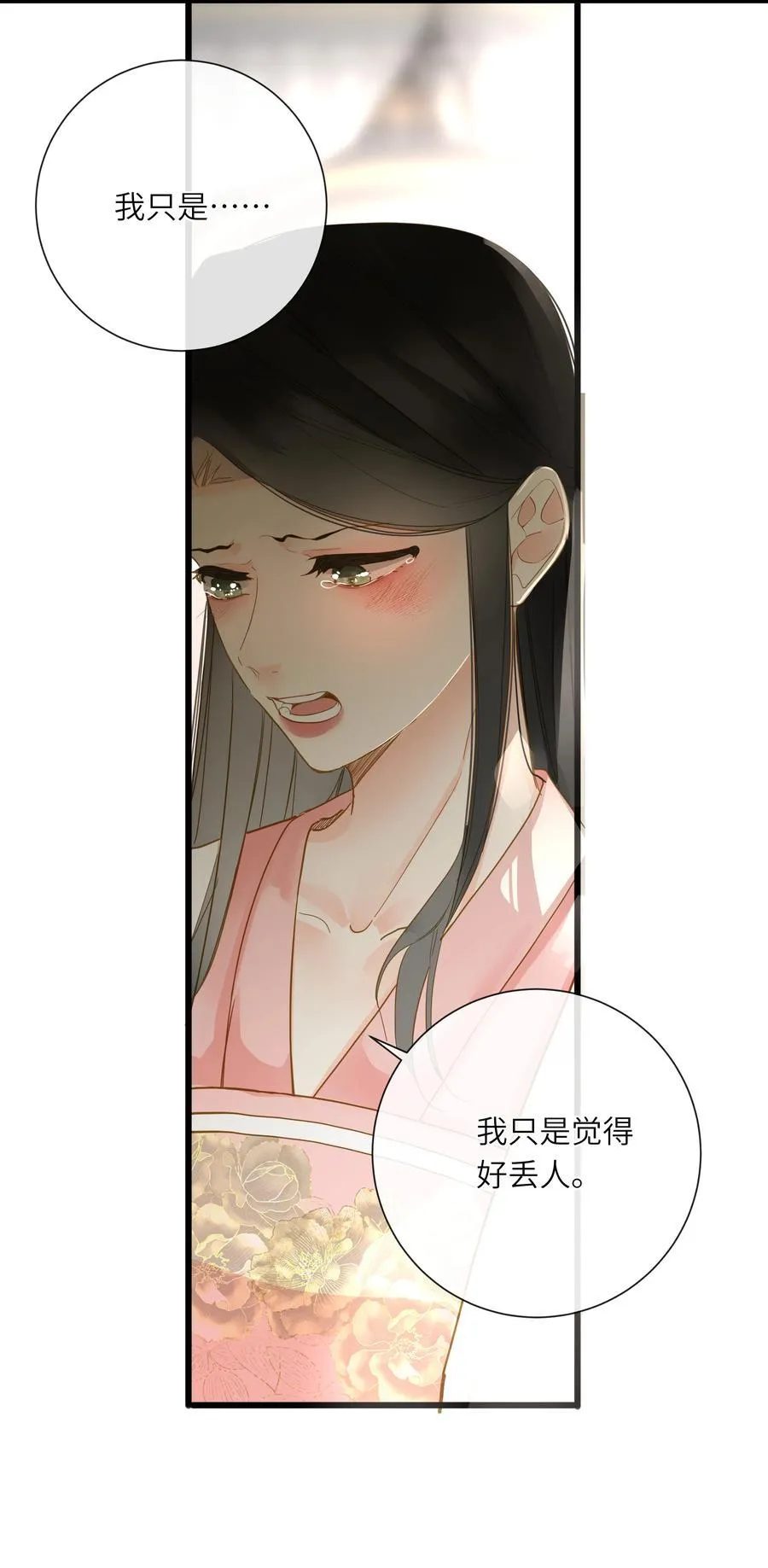 070 过去与现在49