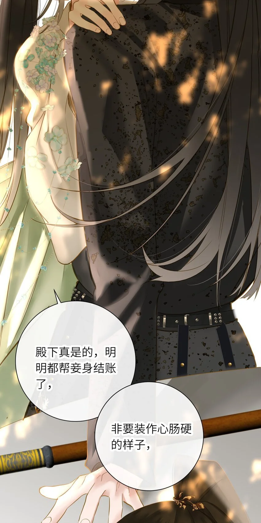 054 王爷示弱44