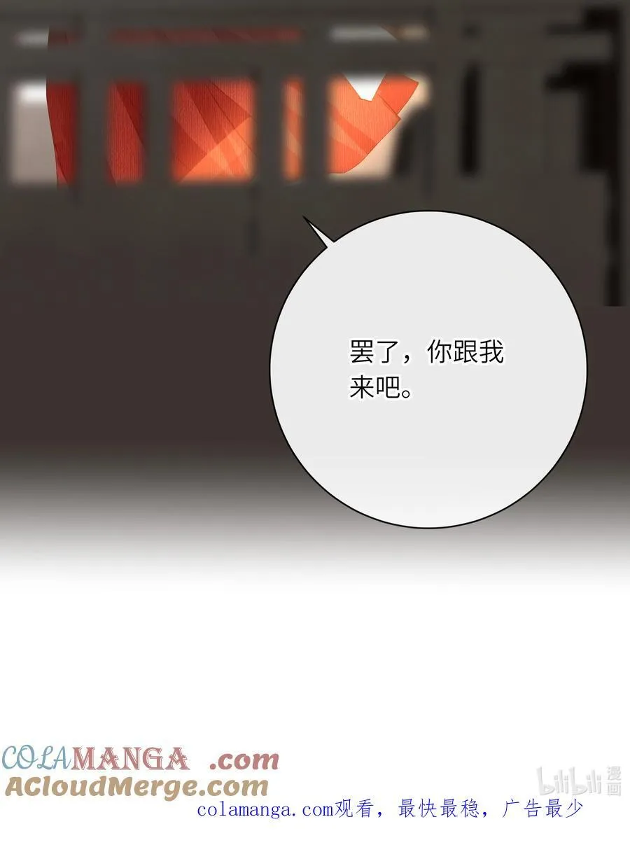 071 只为了我51