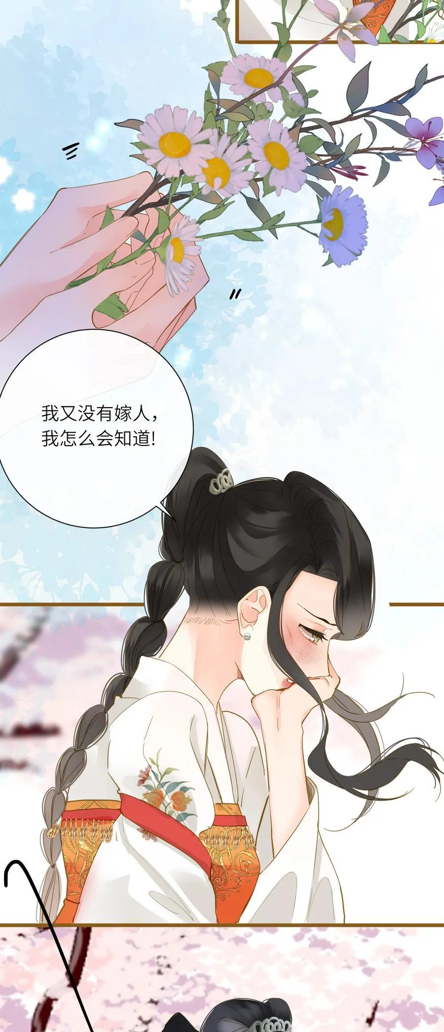 067 妄念19