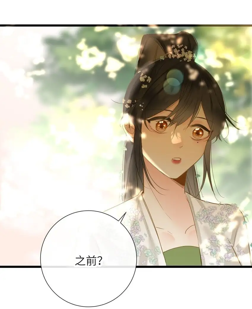 054 王爷示弱49