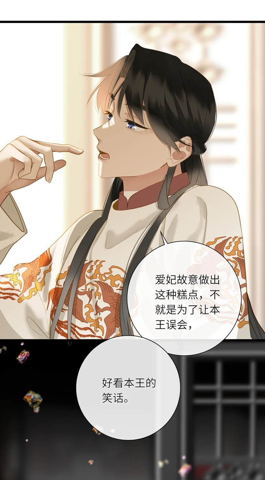 055 不悔23