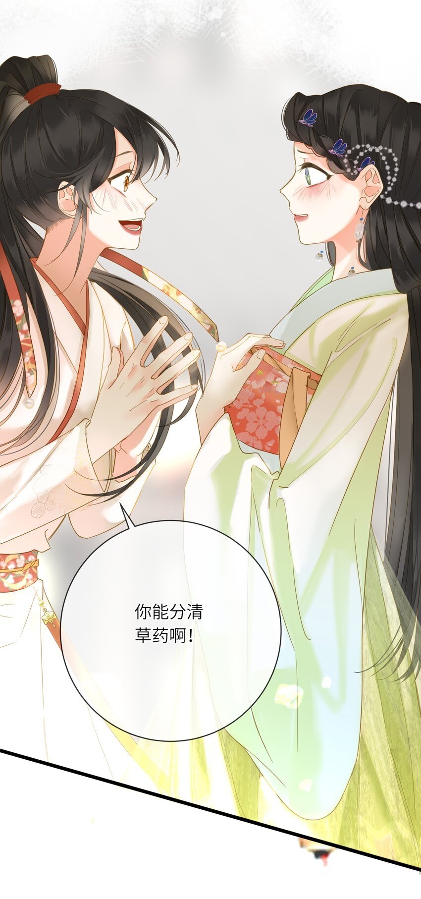 025 生分7