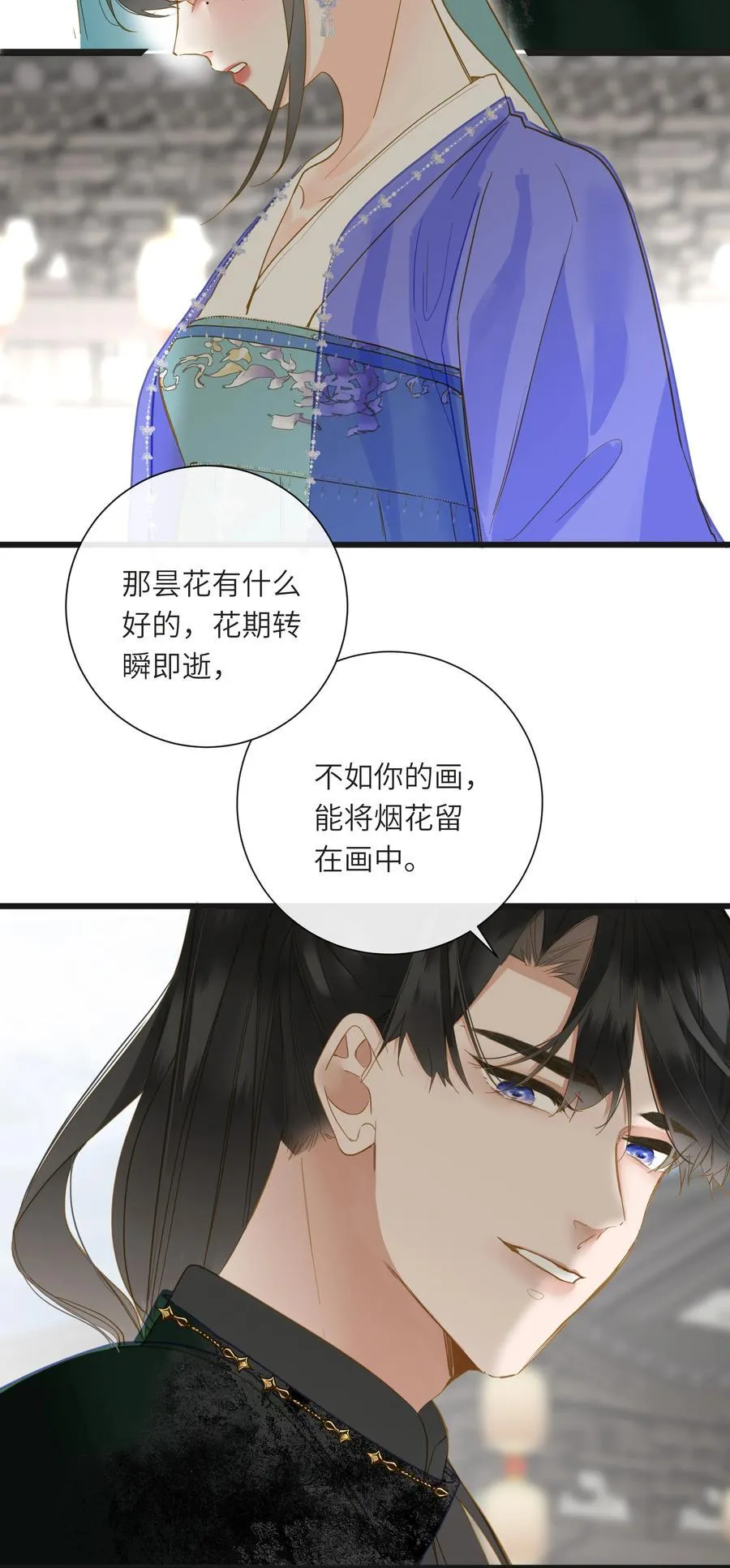 067 妄念40