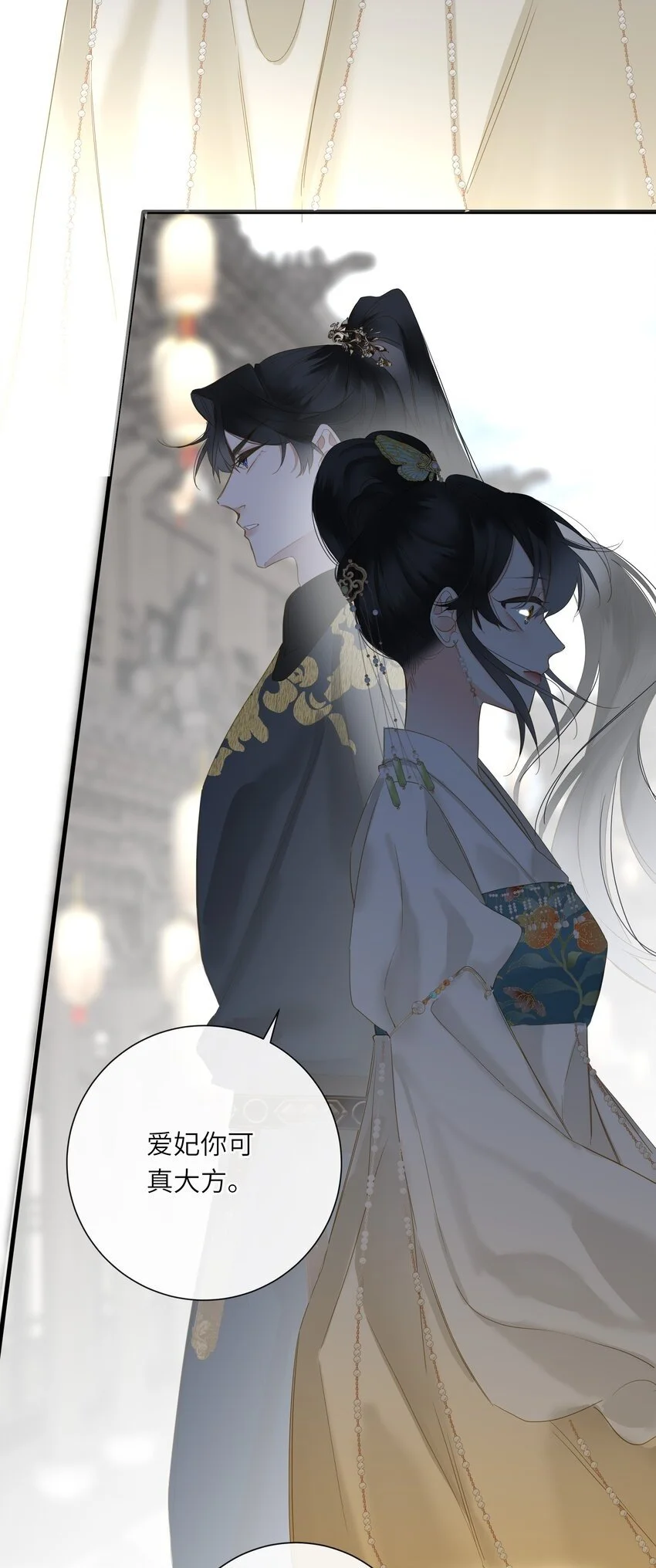 056 夫妻情趣与别扭的夜40