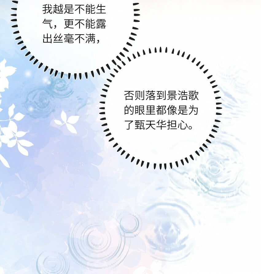 038 大雨28