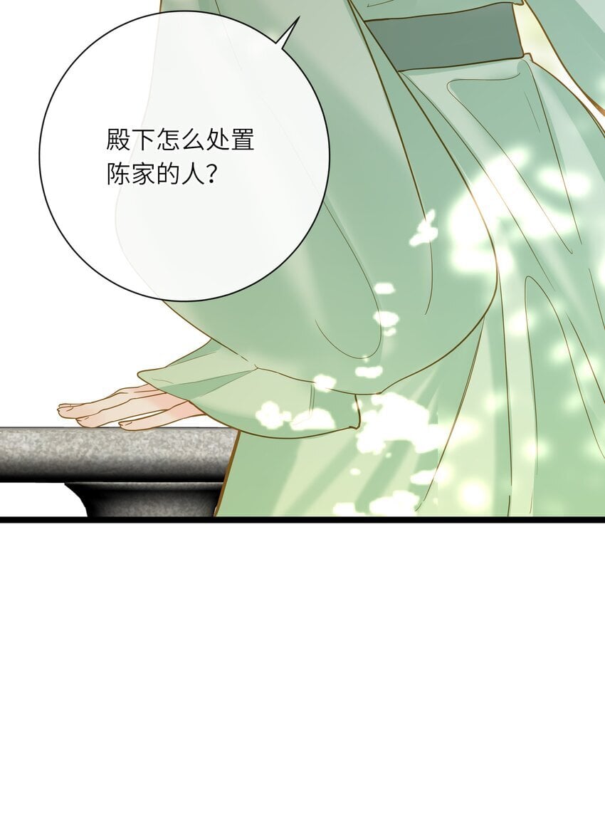 042 害怕21