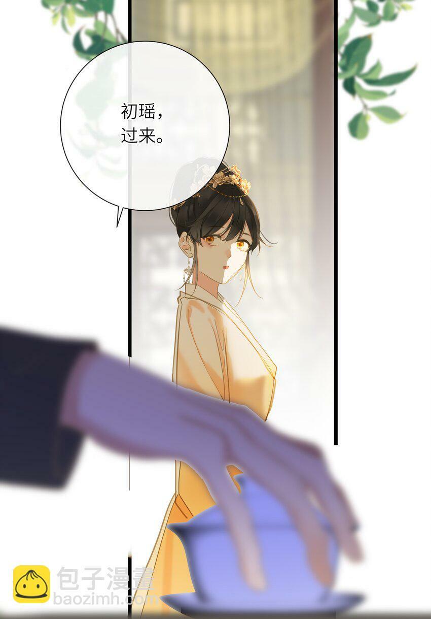 024 神仙眷侣34