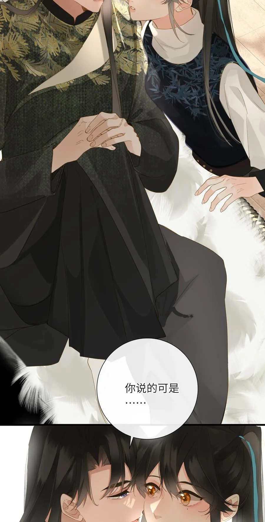 073 我那好看的爱妃34