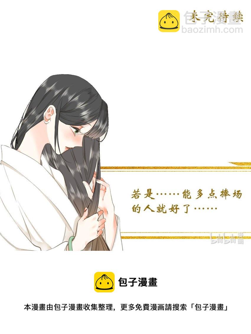 004 一吻定情39