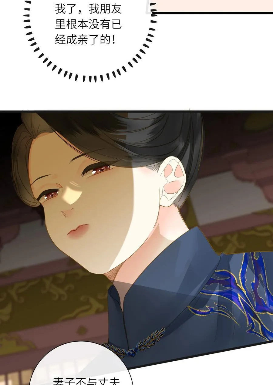067 妄念14