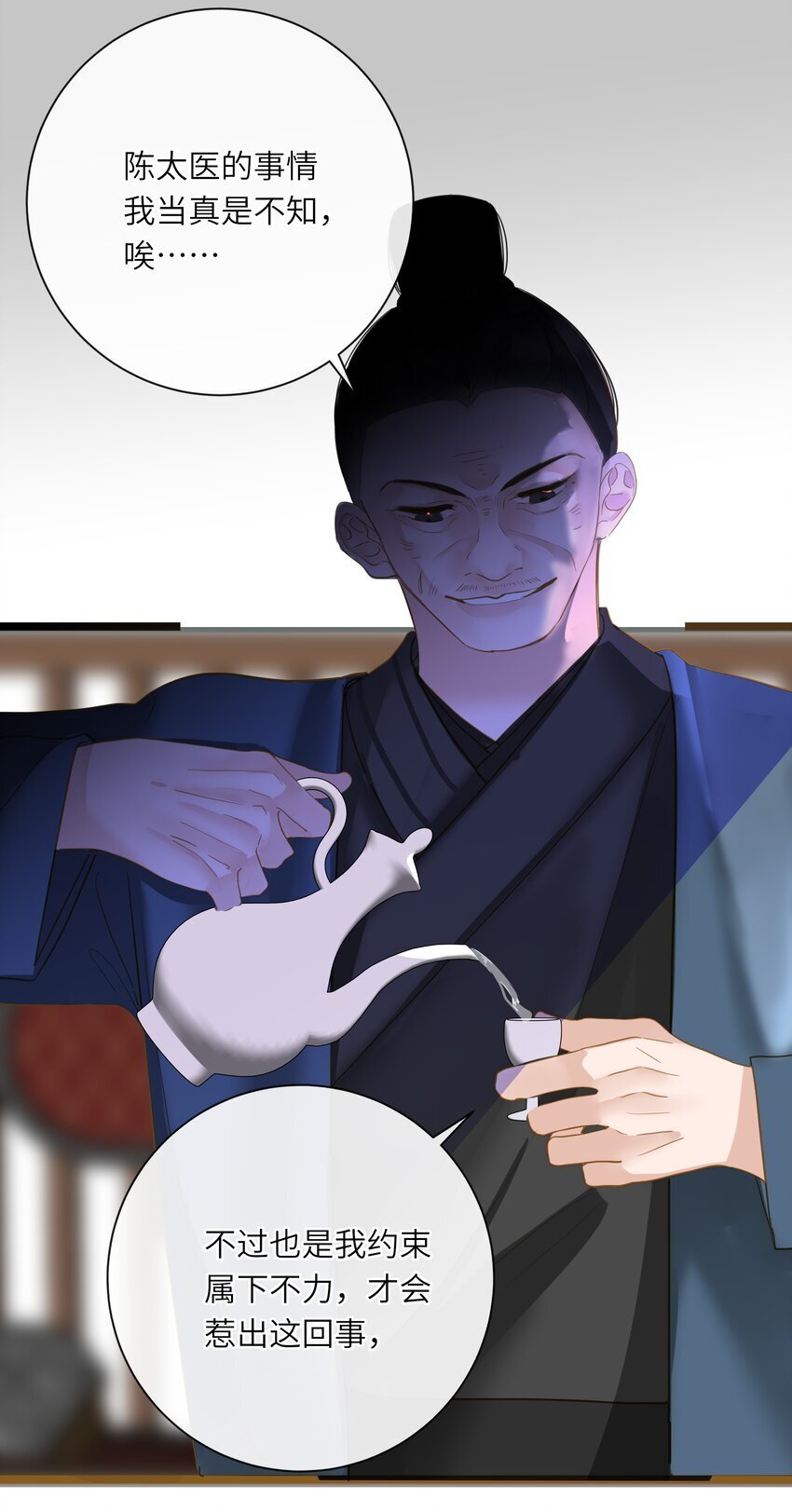 045 耳鬓厮磨34