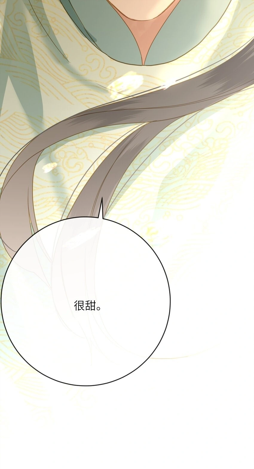 053 很甜61