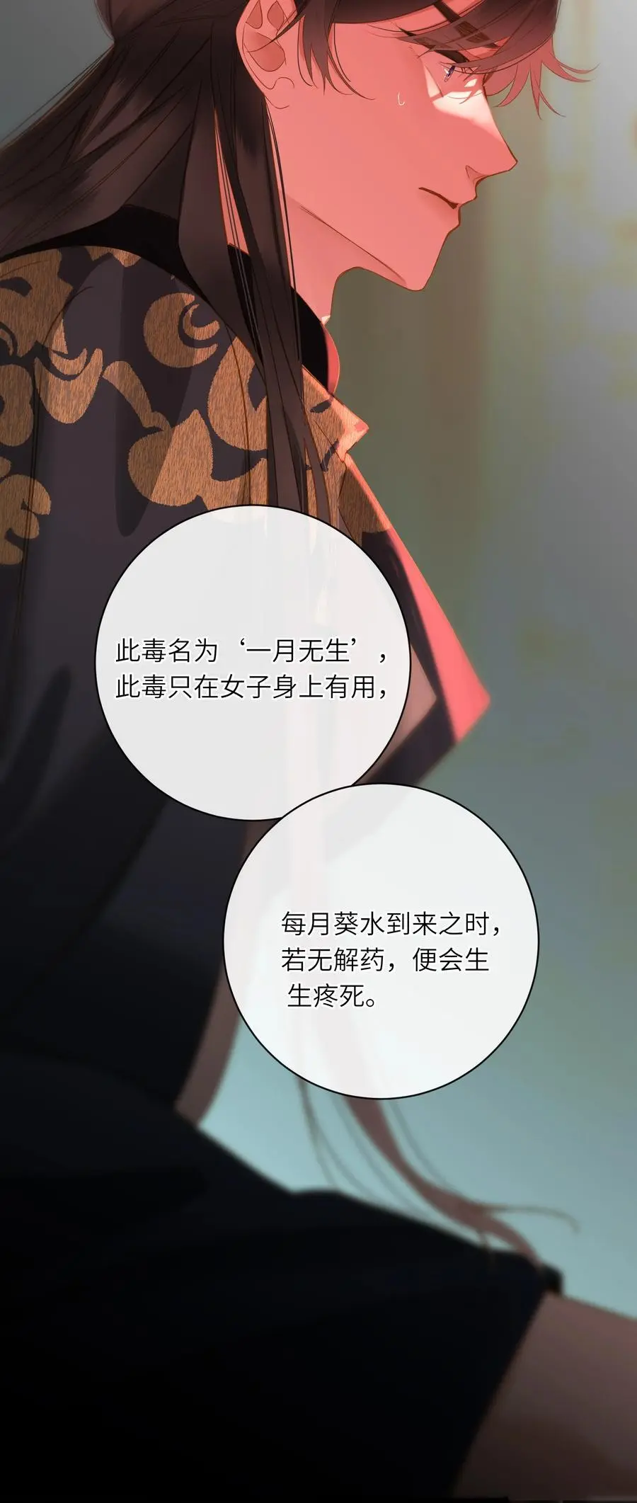 057 亲亲爱妃5