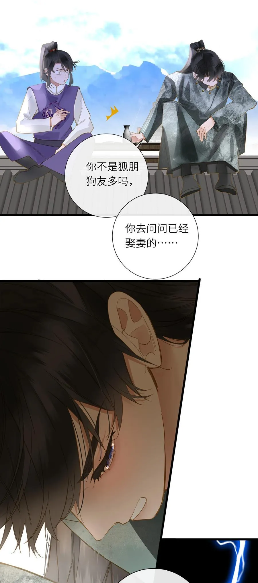 066 想入非非22