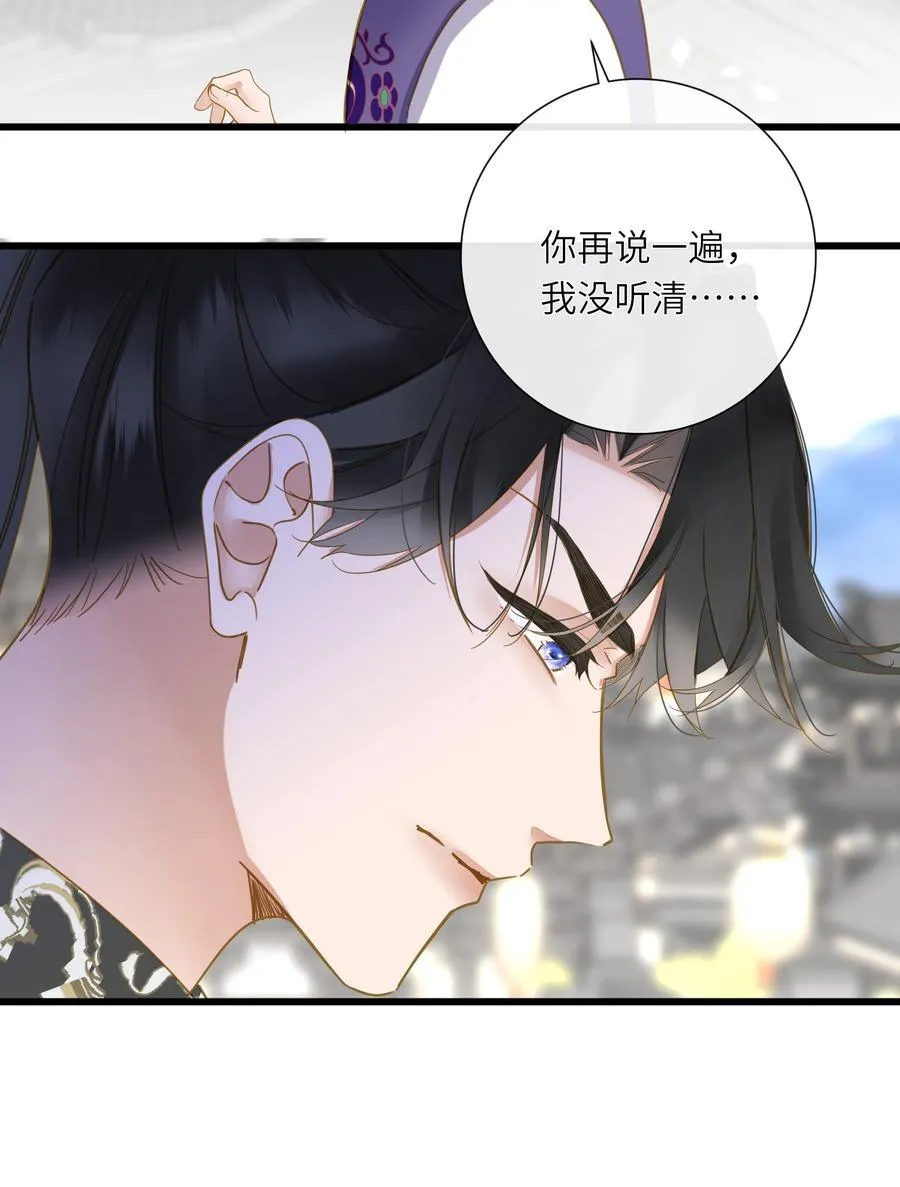 066 想入非非19