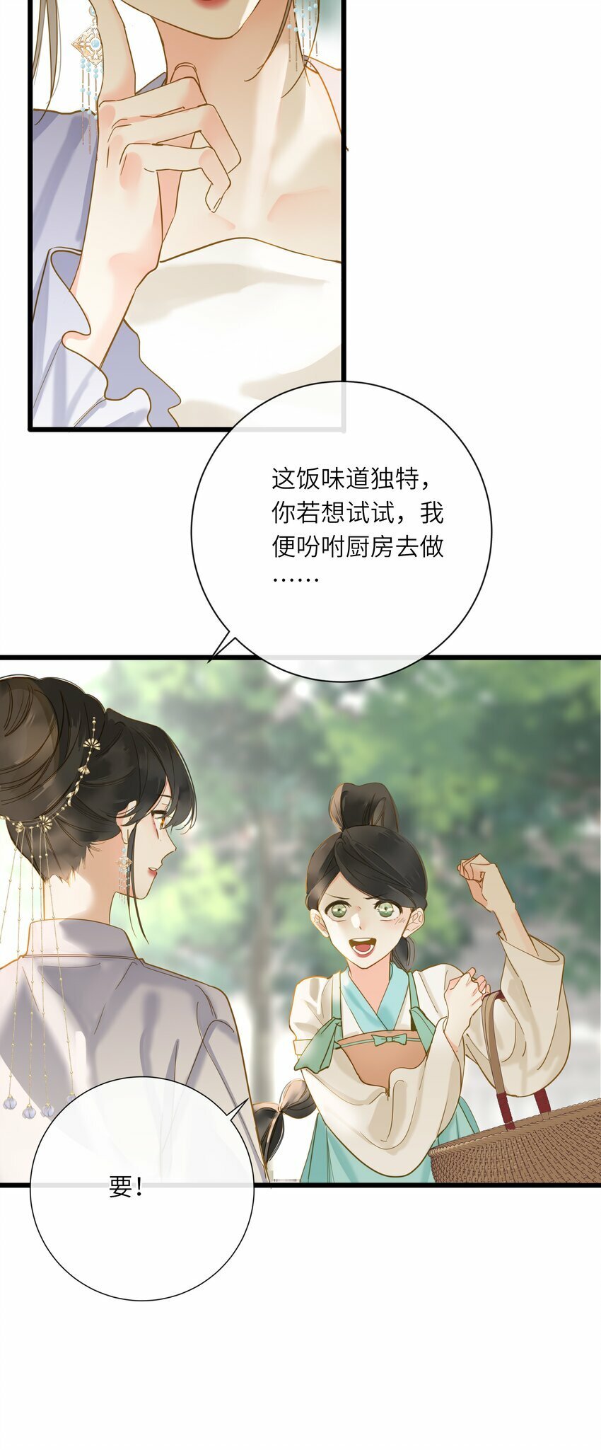 037 求和33