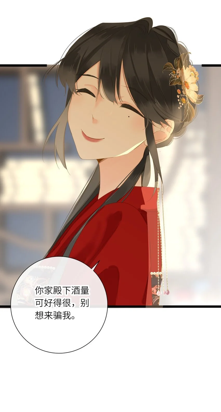 050 赌气58