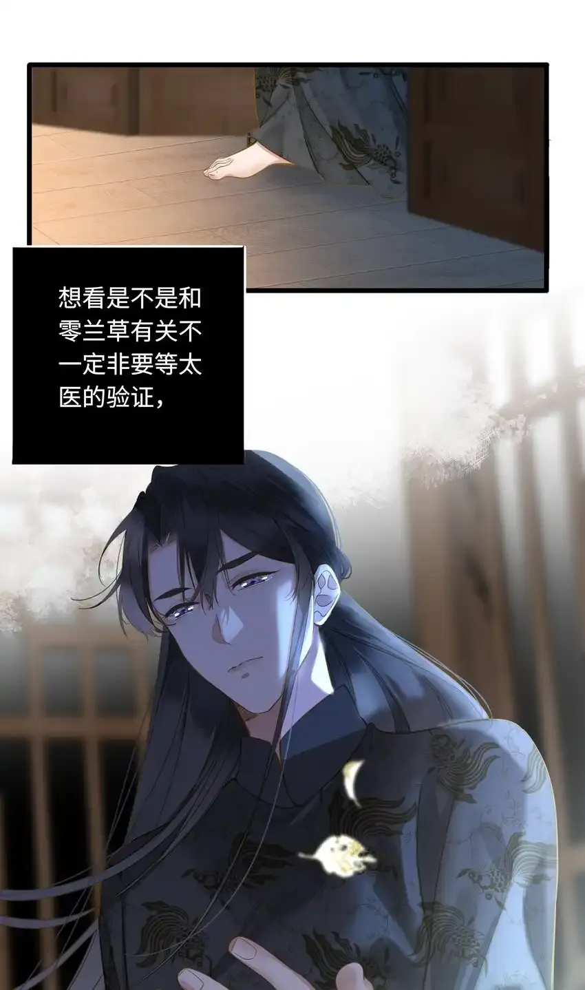 033 存疑61
