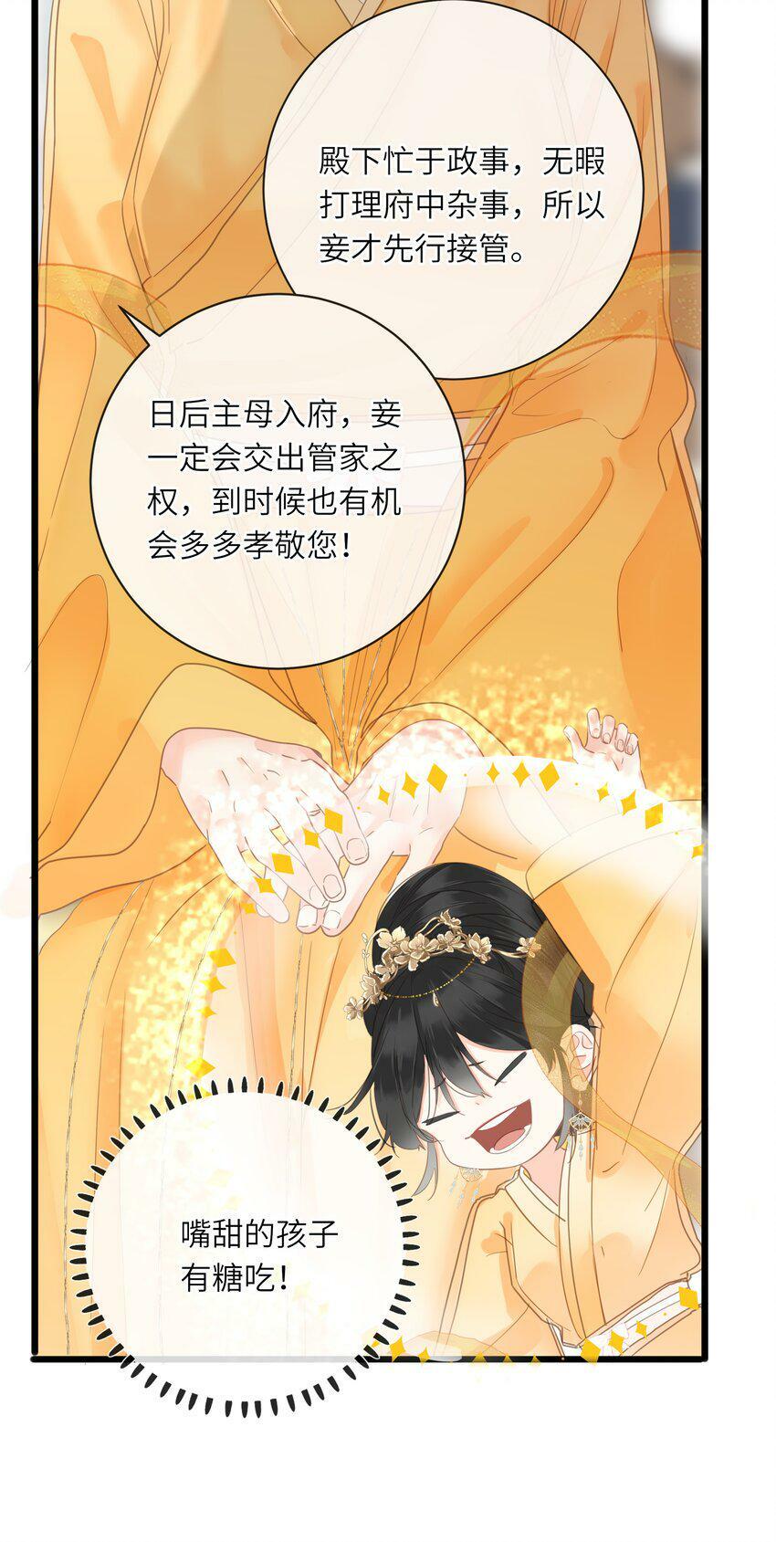 021 旁观者清9