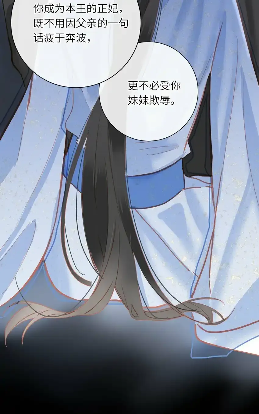 033 存疑43