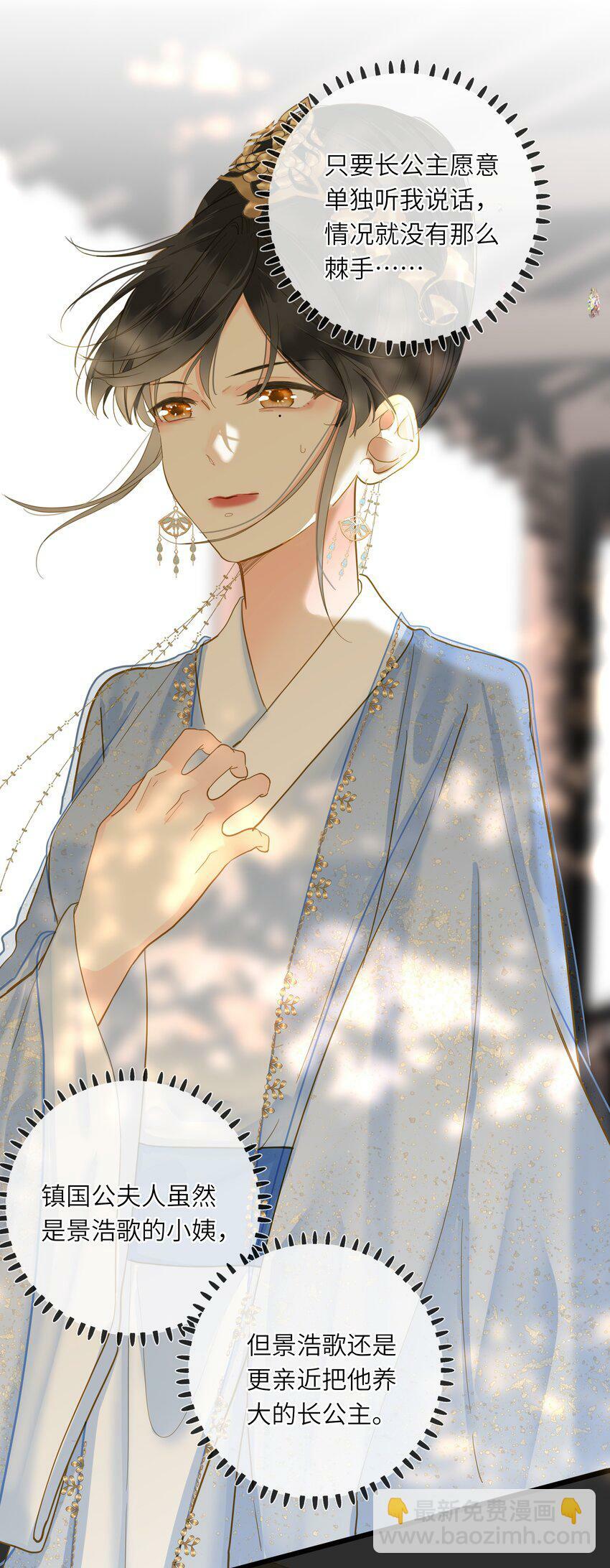 032 奔波41