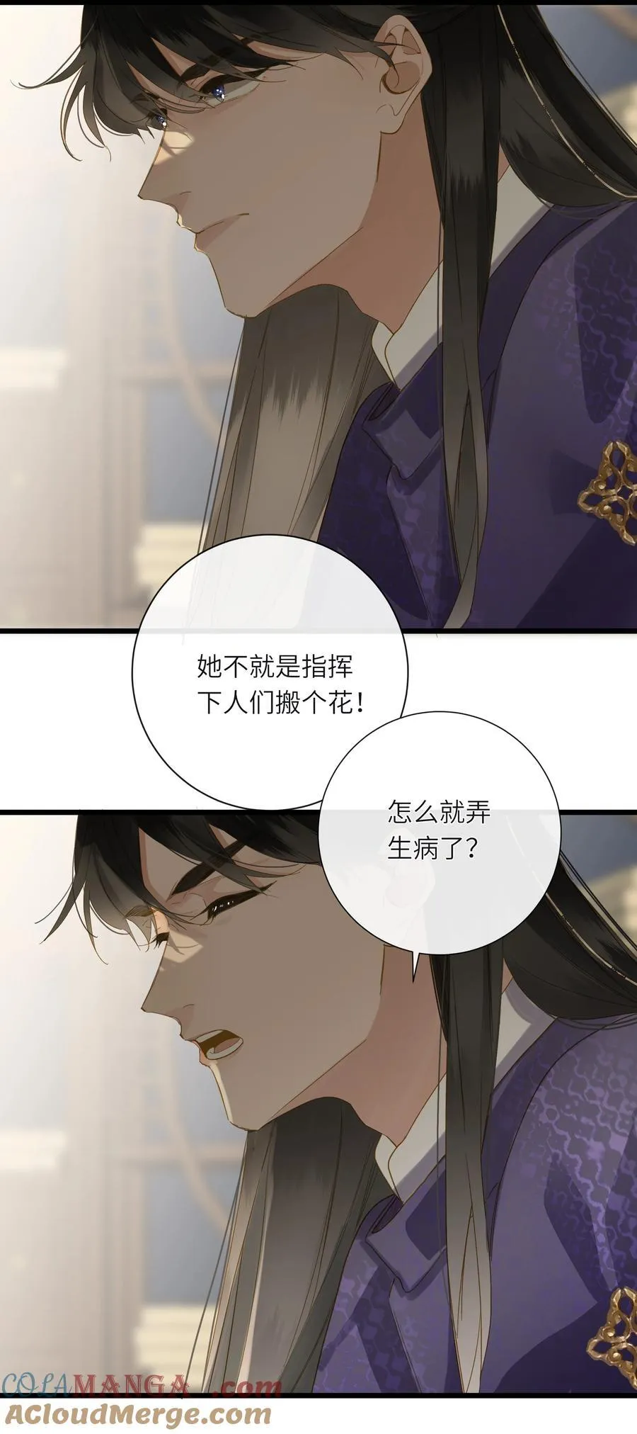 076 无法忽视的担忧33
