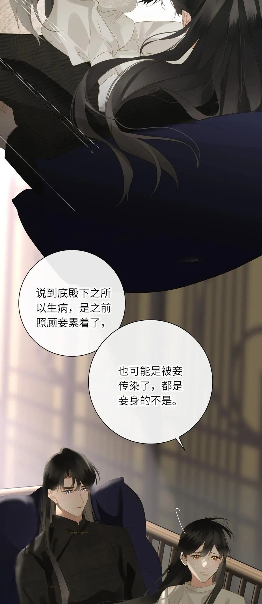079 心软22
