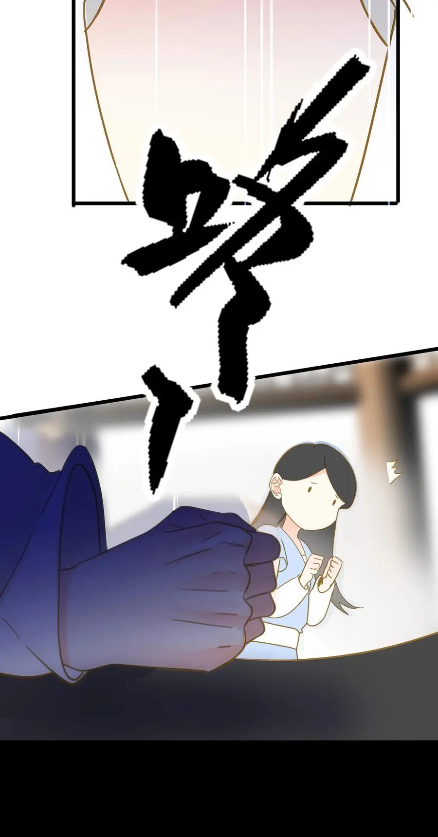058 白日宣淫与宣战47