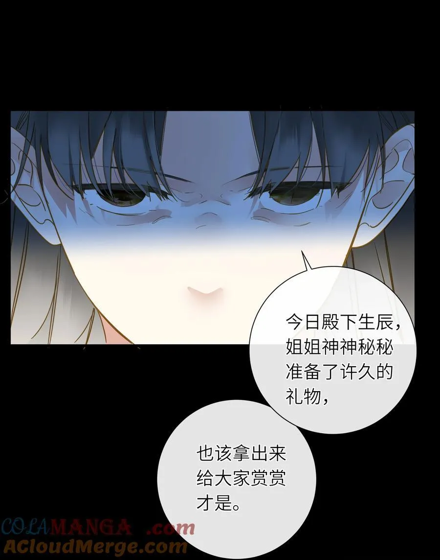 064 爱妃对我不好9