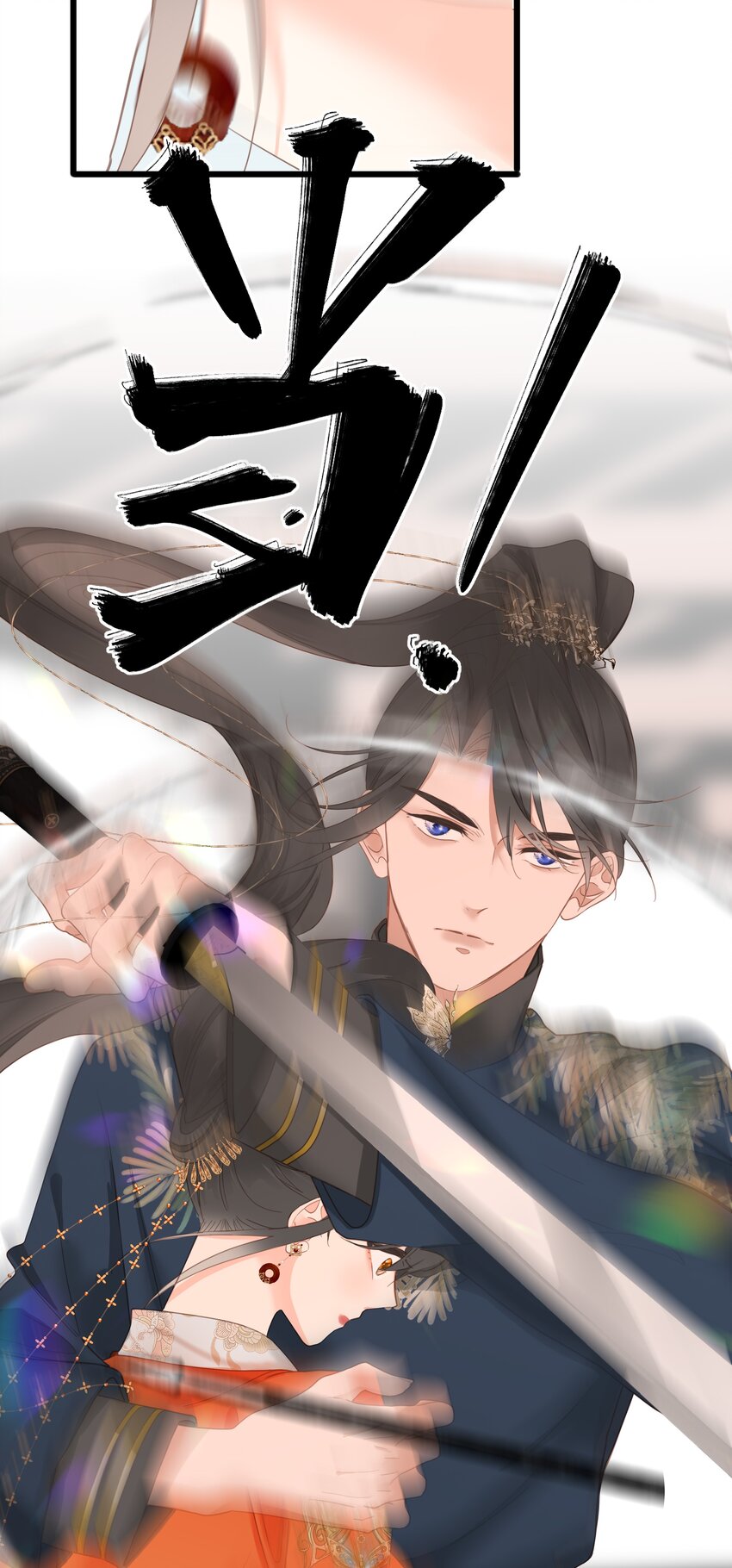 009 阴差阳错30