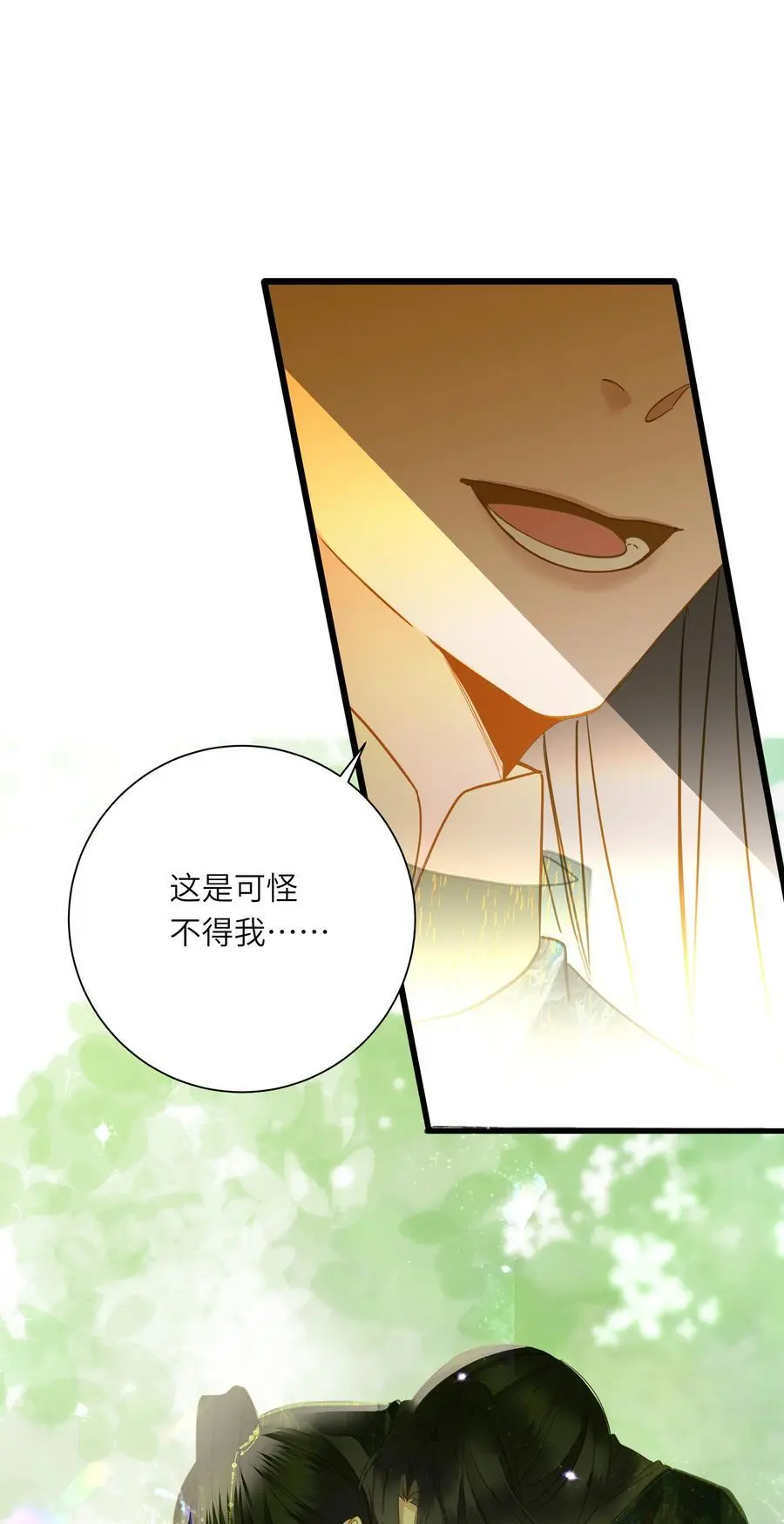 058 白日宣淫与宣战20