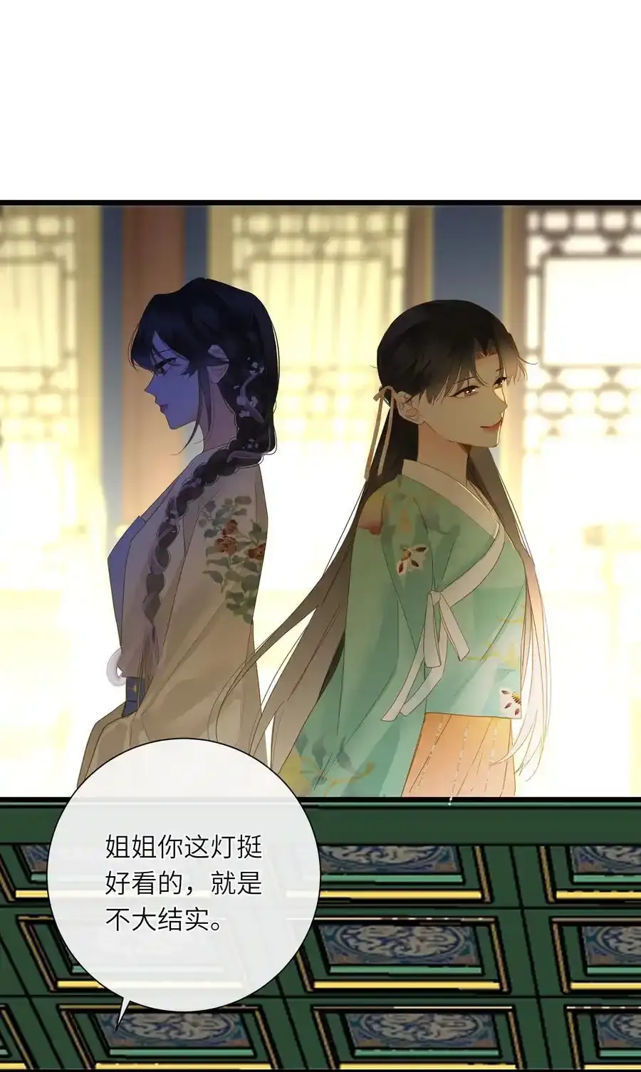 061 你送的兔儿灯32