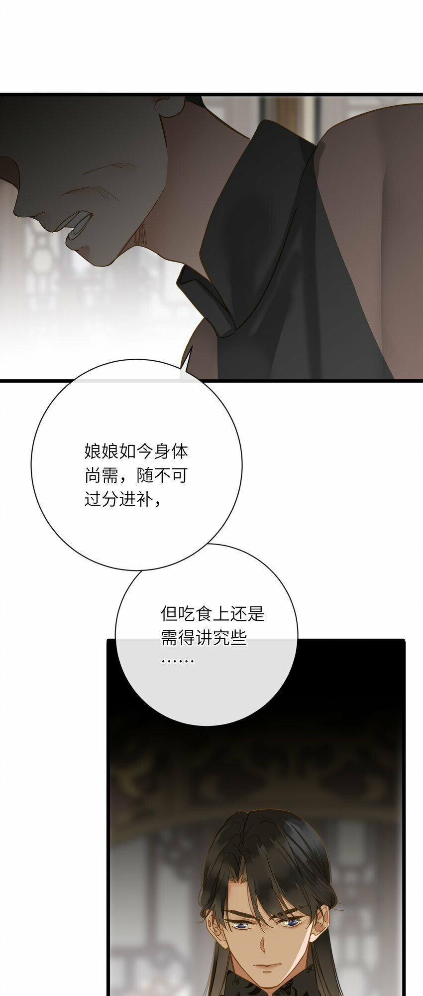 036 落荒而逃29