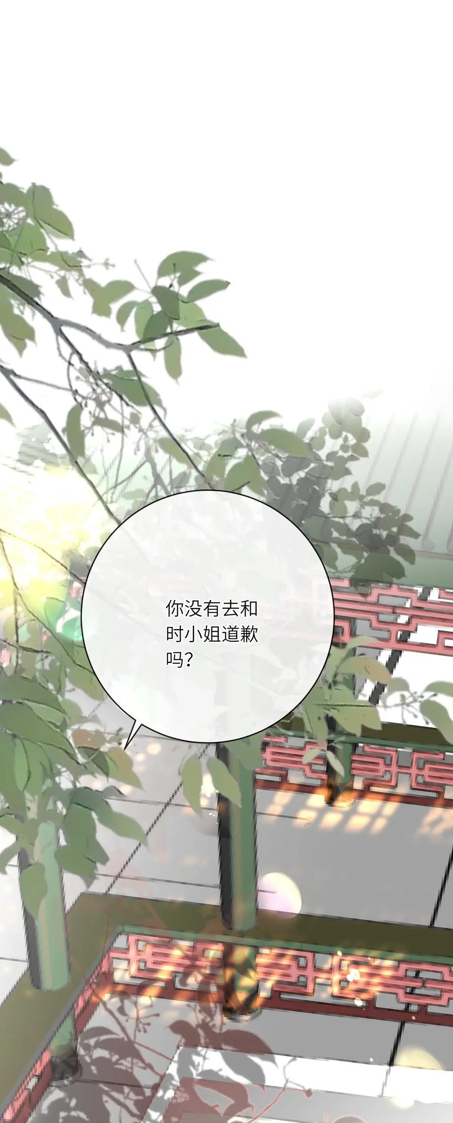 071 只为了我1