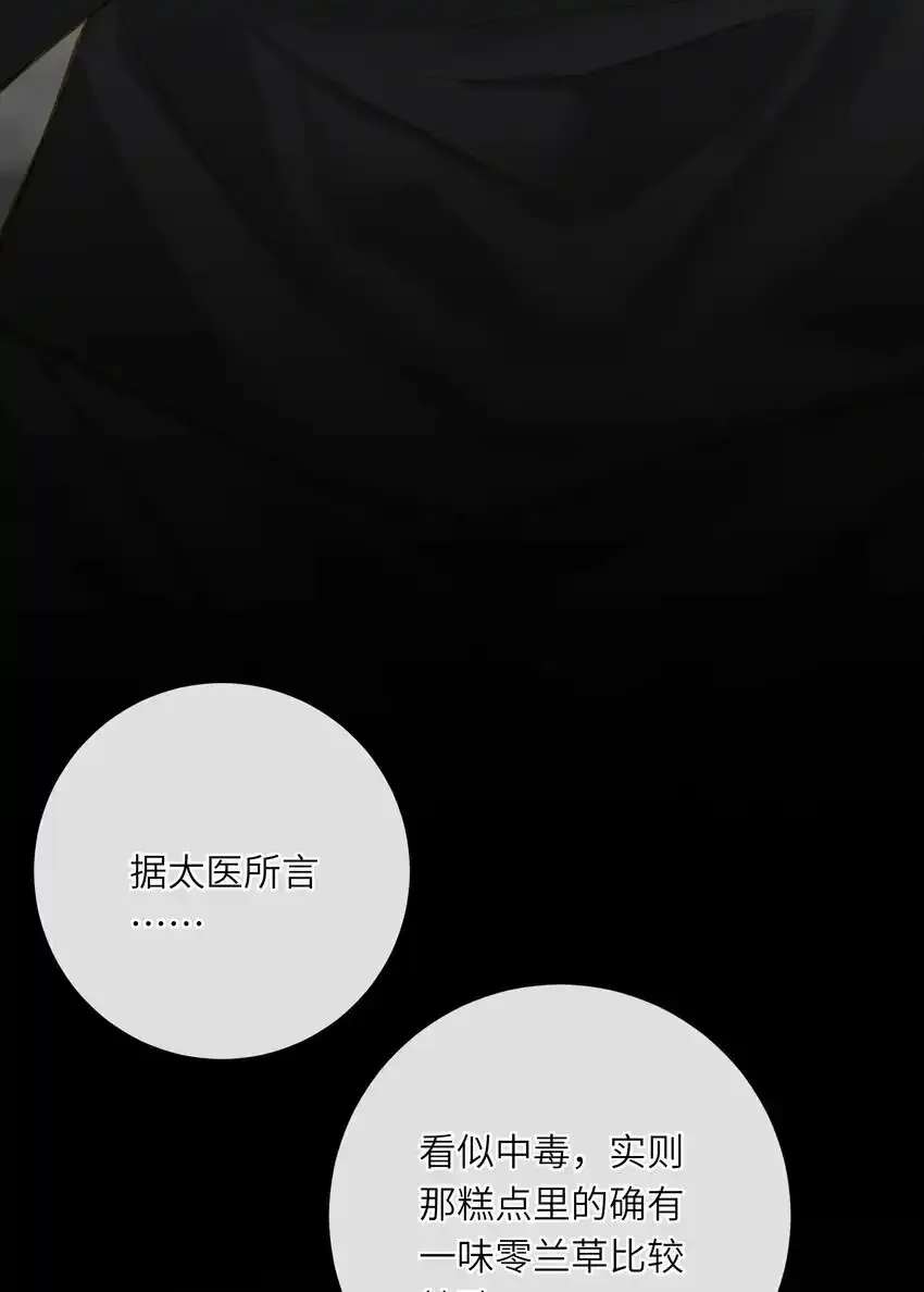 033 存疑55