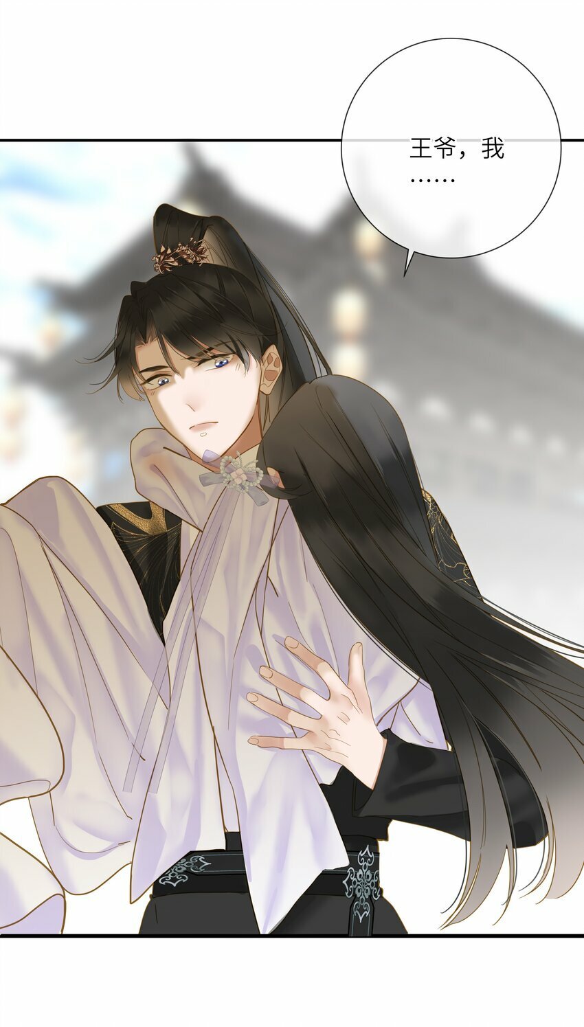 028 我会护着你23