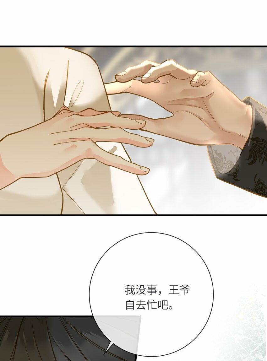 036 落荒而逃4
