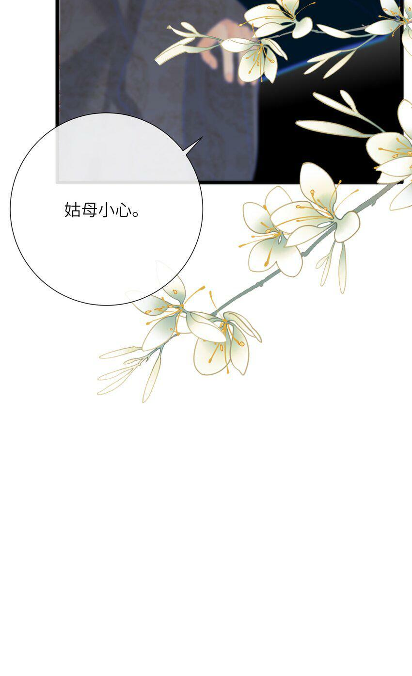022 谁是醋坛子我不说28