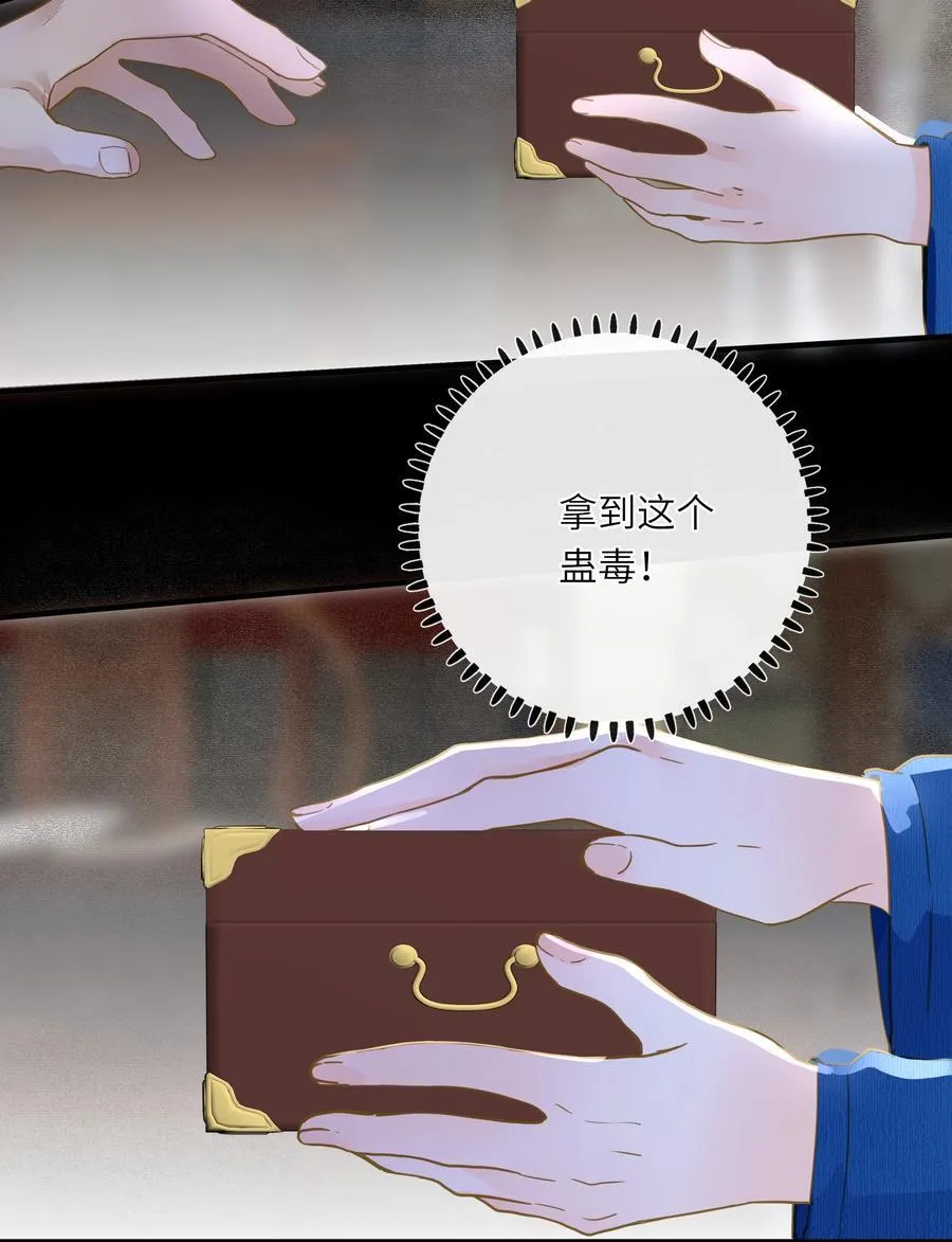 071 只为了我22
