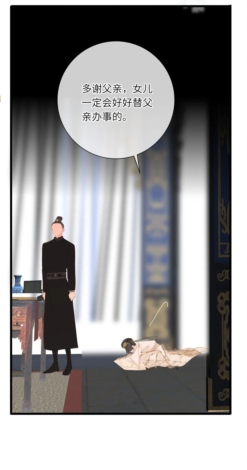 016 棋逢对手18