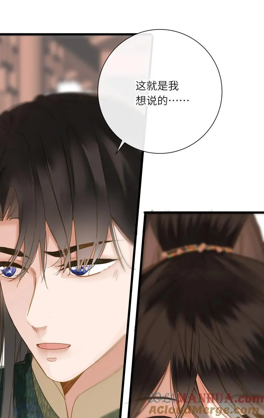 057 亲亲爱妃42