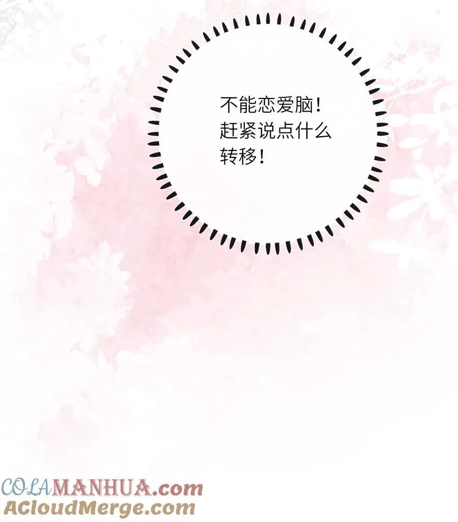 062 你要的在我这里36